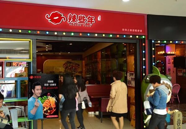 微信图片_20180414111527.jpg